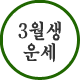3�����
